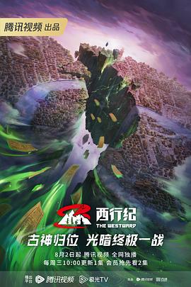 一个人免费观看视频WWW海报